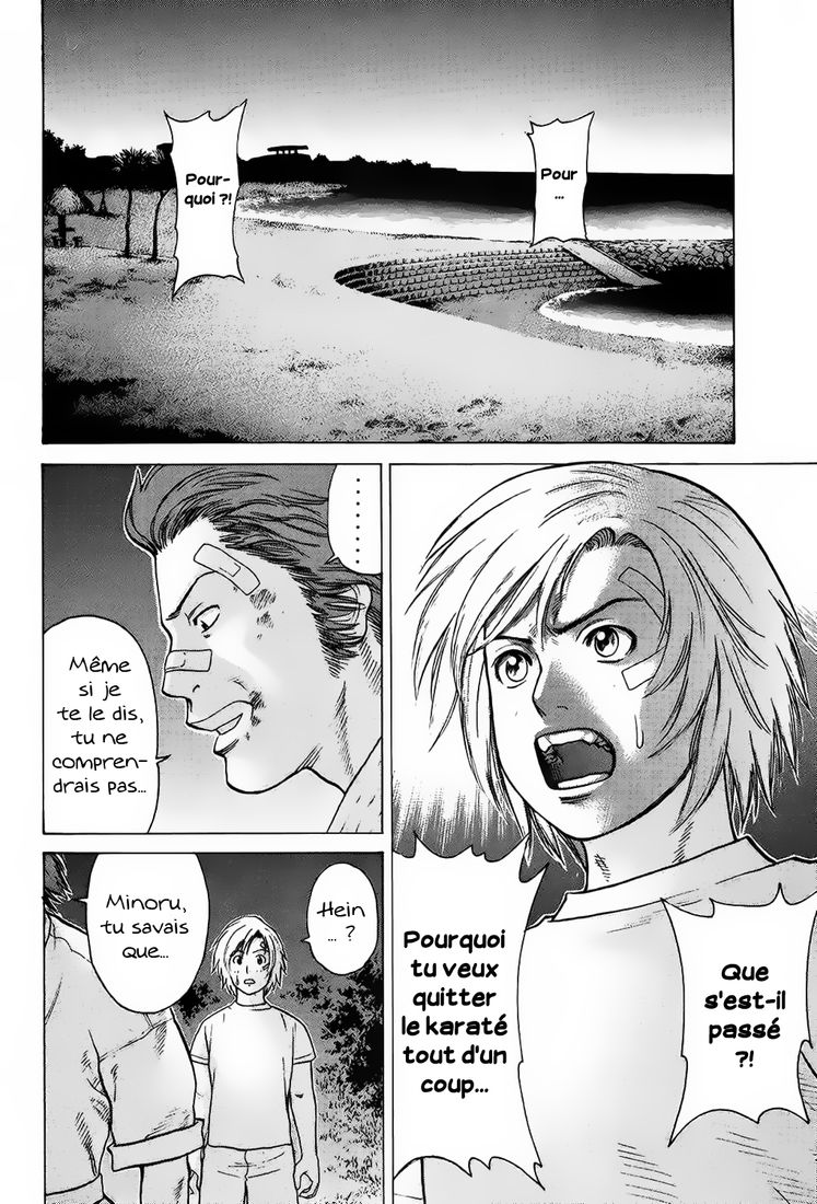 img Karate Shoukoushi Kohinata Minoru 3